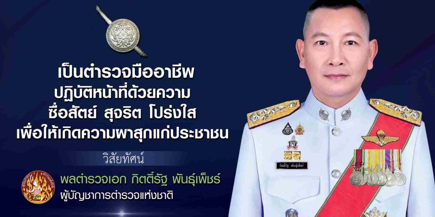 S__3989544-2048x1152